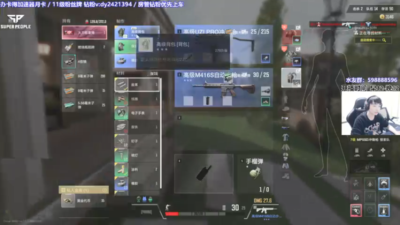 【2022-01-17 23点场】北方ya：【A7】所有角色吃鸡 10点可上车