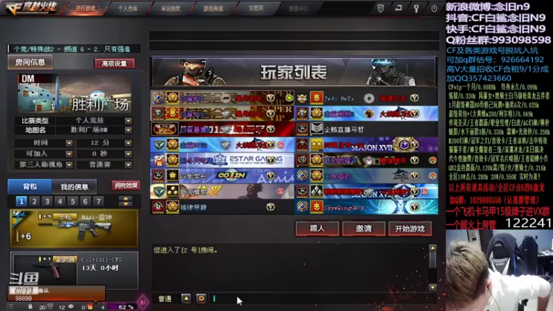 【2022-01-19 14点场】白鲨念旧N9：明晚九点对阵LGD，加油！