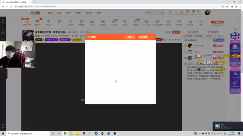 【2022-01-19 15点场】sakula吴润波：今天出太阳，我选择直播送~