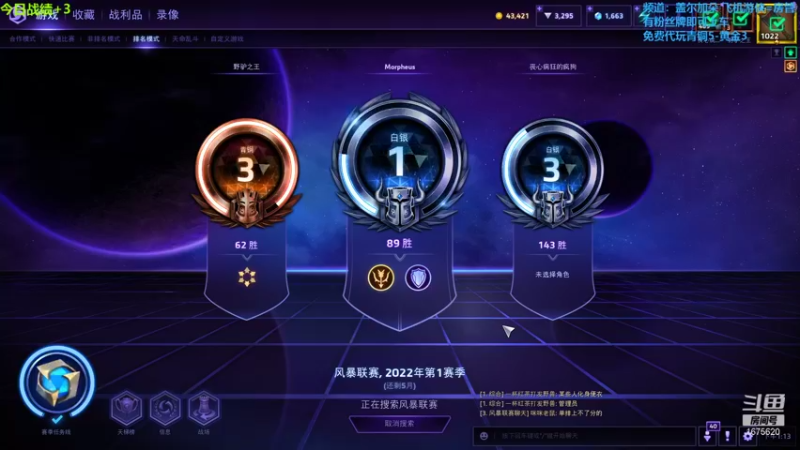 【2022-01-19 13点场】盖小尔：青铜恶势力~~