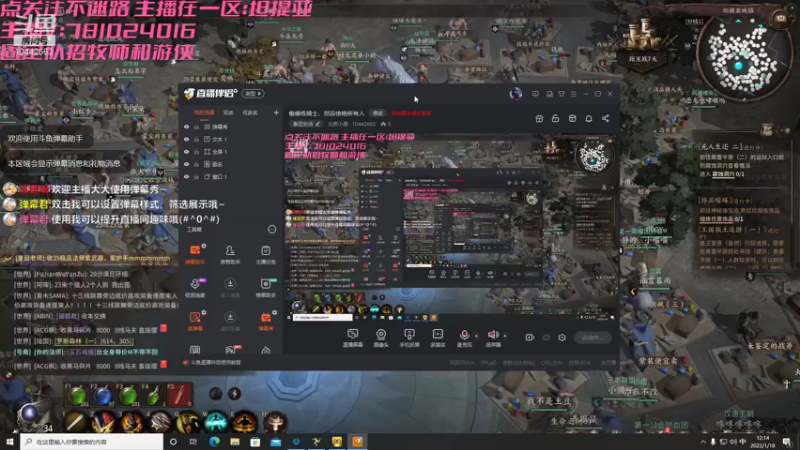 【2022-01-18 12点场】北辰小源：偷偷练骑士，然后惊艳所有人