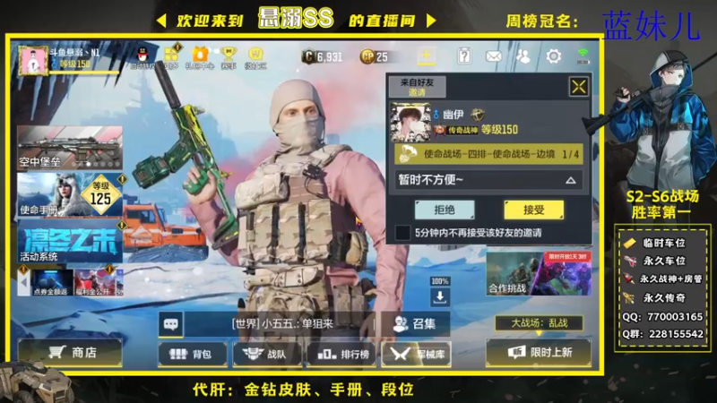 【2022-01-18 20点场】悬溺SS：战场无聊带粉上分中！