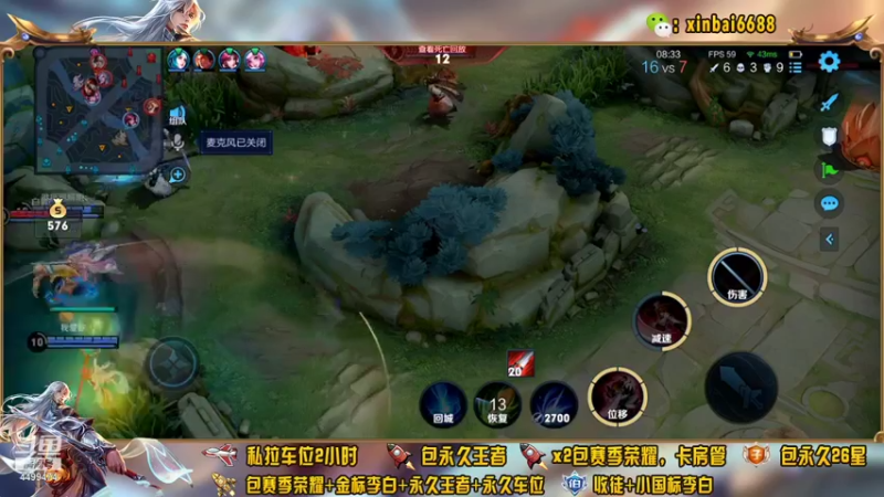 【2022-01-18 21点场】电竞信白丶：国服李白带粉包赢 有车位