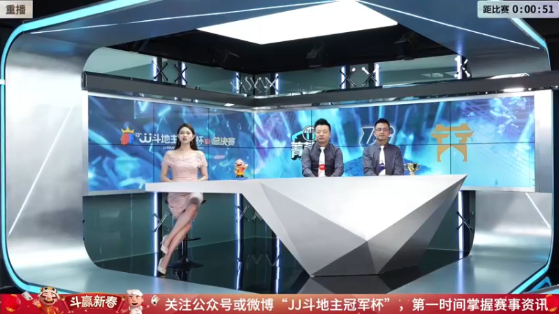 【2022-01-19 10点场】JJ斗地主官方：经典战役回顾 488743