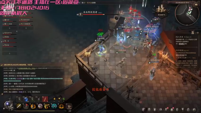 【2022-01-18 18点场】北辰小源：偷偷练骑士，然后惊艳所有人