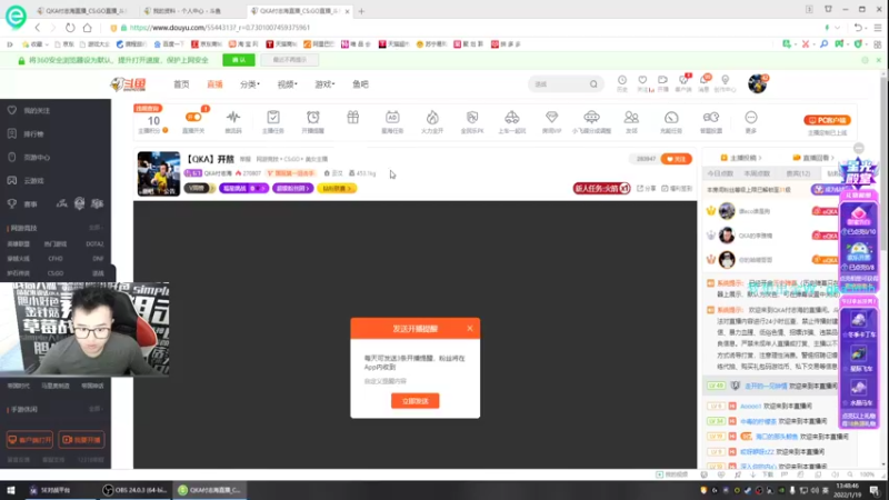 【2022-01-19 13点场】QKA付志海：【QKA】开熬