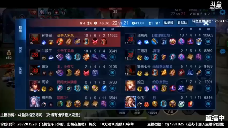 3.6万场猴子，细节身法操作秀~
