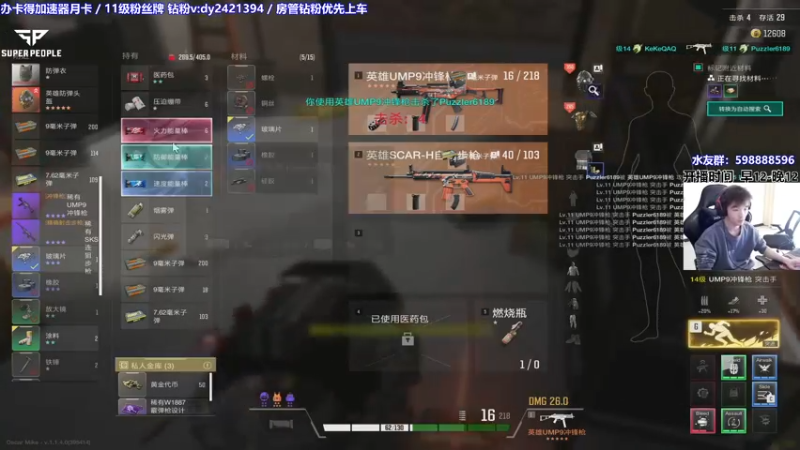 【2022-01-17 15点场】北方ya：【北方】所有角色吃鸡 4点可上车