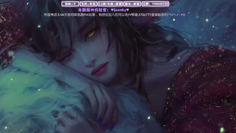 【2022-01-17 14点场】东方不败Athena：花式团建期,惊声尖叫！