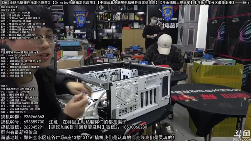 【2022-01-19 11点场】80it电脑网：郑州80it：新年电脑活动开启