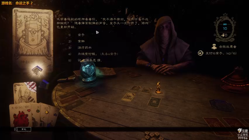 【2022-01-19 21点场】泫漓：年轻人，抽张牌吧