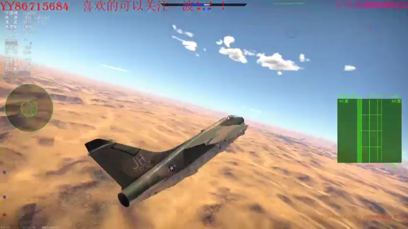 【2022-01-19 01点场】方头豹：战争雷霆国际服~