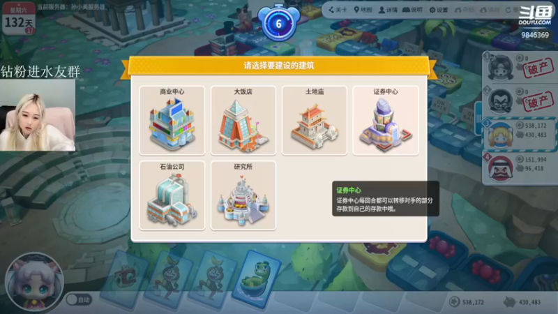 【2022-01-19 04点场】板板OwO：板板《新人主播》
