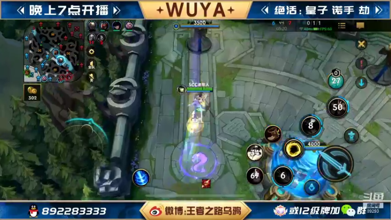 【2022-01-18 23点场】9293丶欧皇鸦：乌鸦：国服皇子，单排上分！