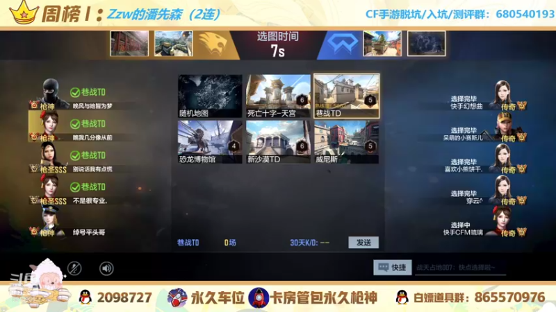 【2022-01-17 19点场】文艺丶EP：卡房管拿传奇头像框和边框啦
