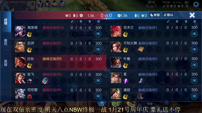 【王者荣耀】骚白的精彩时刻 20220119 22点场