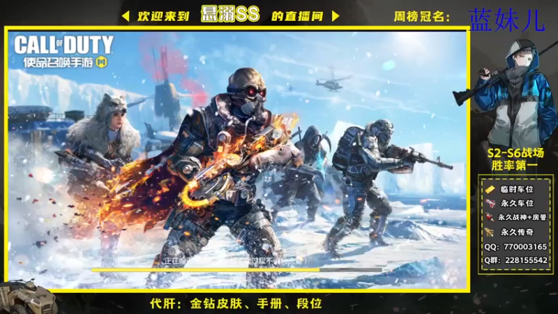 【2022-01-17 15点场】悬溺SS：战场无聊带粉上分中！