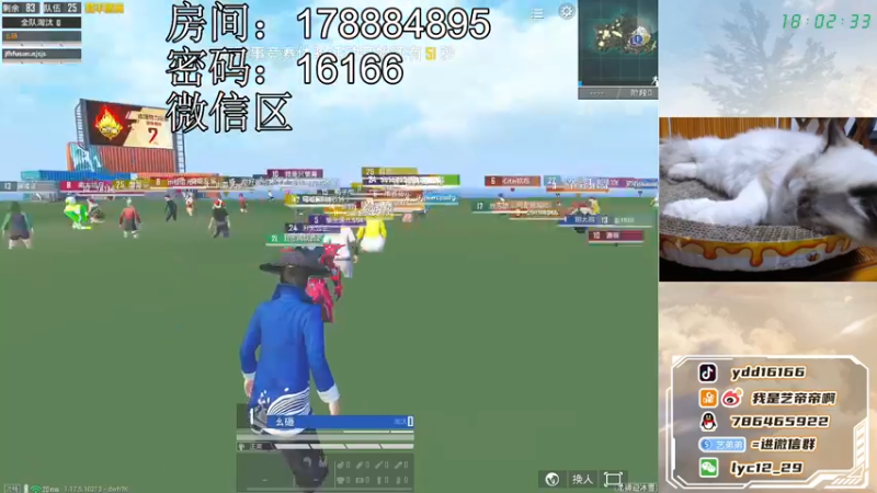【2022-01-18 18点场】艺帝帝：单排上个榜一吧