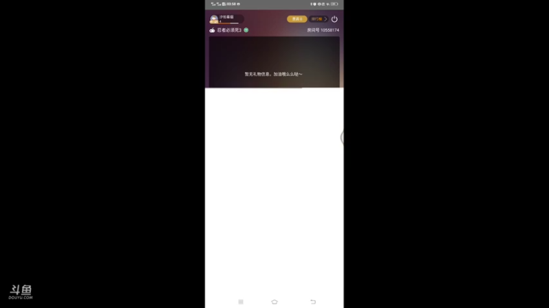深夜练图