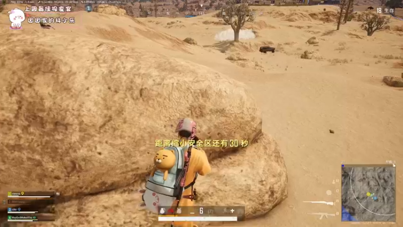 【2022-01-17 21点场】昔恩小姐姐：搞笑女没有爱情~ 6301433