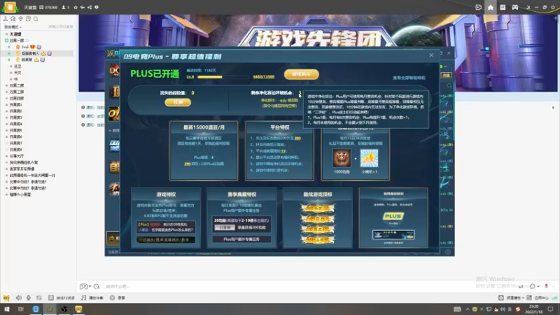 【2022-01-18 23点场】Soul小兽：【Soul】给各位拜个早年