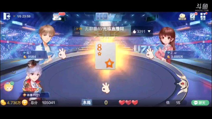 0106特辑，这牌叫了直接秒超打9到K被炸掉但是上家这个3确实蛮舒服，过5之后这个2还是过掉了，那基本能贪纯炸五星，最坏四星纯炸，实战还是贪了纯炸五星