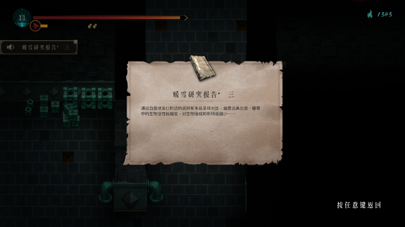 【主机其他游戏】寅子的精彩时刻 20220119 22点场