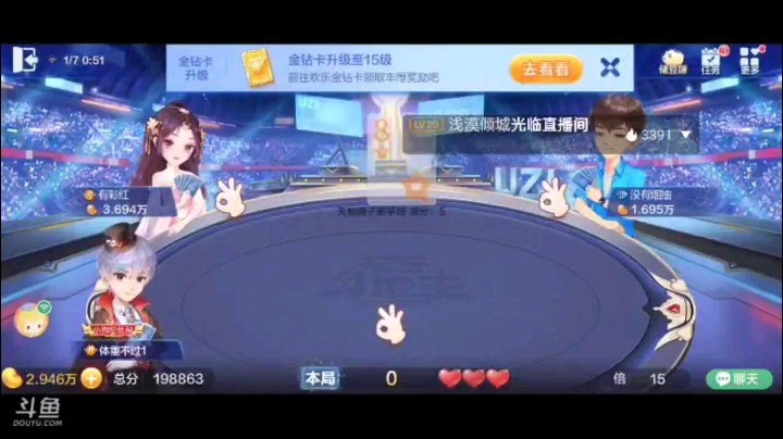 0105特辑，这把那么小的飞机都没人要？虽然明牌大家都知道满了，但赢的太轻松了吧