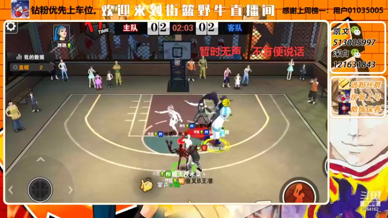 【2022-01-19 00点场】巅峰凯指导：祝僵硬PW 生日快乐。