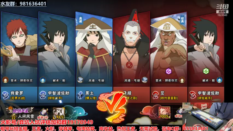 【2022-01-18 23点场】VanGogh浪子：浪子：妥协