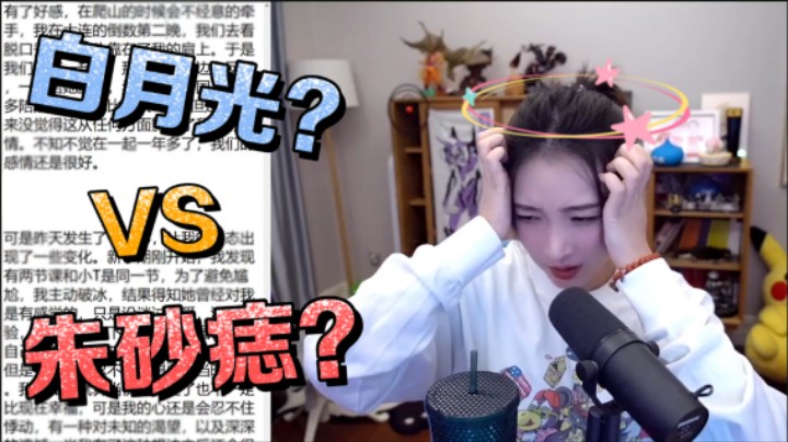 【女流】你们这是在发展一种非常不正当的.......!