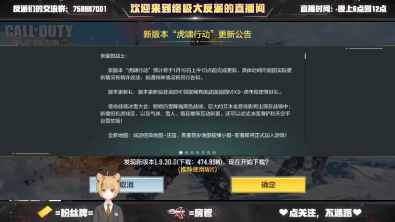 【2022-01-19 15点场】终极大反派喵：啊对对对 开摆就完了呗