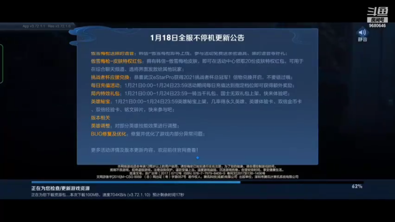 【2022-01-18 15点场】小乐碎片：巅峰赛无敌go