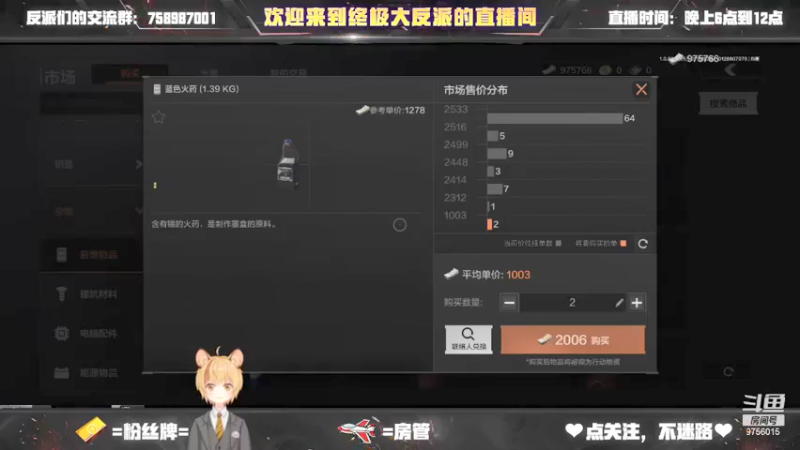 【2022-01-16 19点场】终极大反派喵：啊对对对 开摆就完事了呗