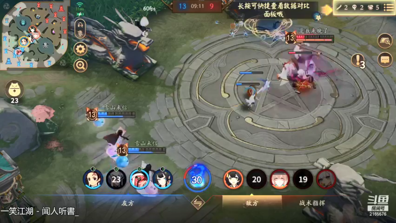 【2022-01-18 22点场】项一天：项一天：大允战神~