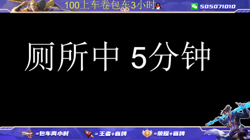 【2022-01-18 19点场】FML丶十六：飞机包车3小时 火箭上荣耀 有车位秒上号