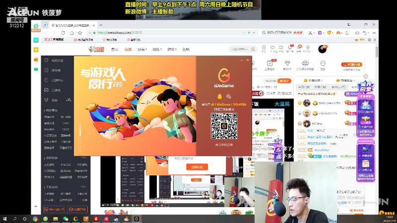 我在斗鱼看智勋勋勋勋直播英雄联盟