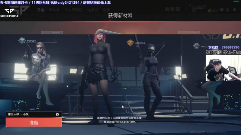 【2022-01-19 00点场】北方ya：【A7】先单排 10点可上车