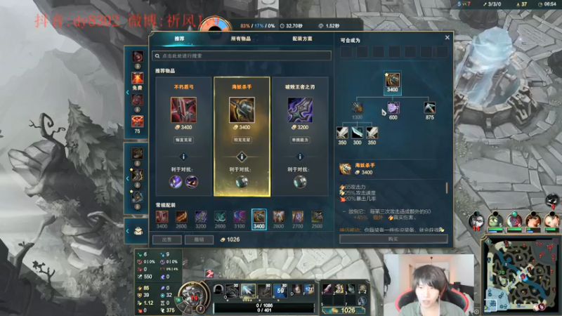 【2022-01-19 00点场】祈风1v9：国服第一VN！一个打八百多个！