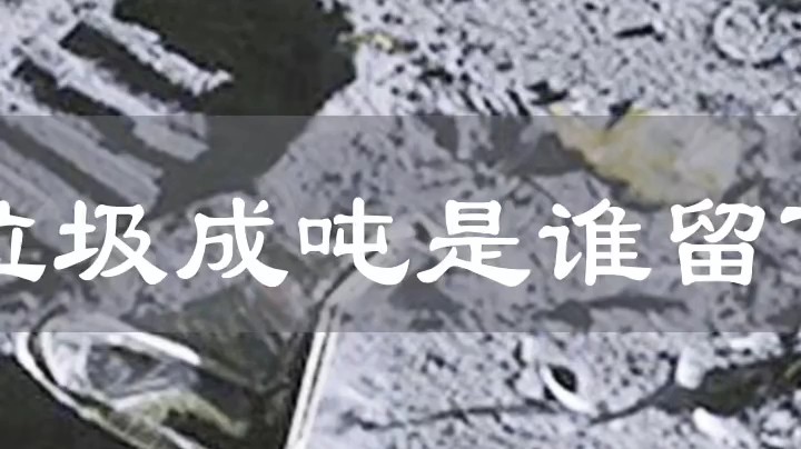 老夫也没看过。有看完的记得投个免费的币抽6666大奖。有实力的办个卡。嘻嘻