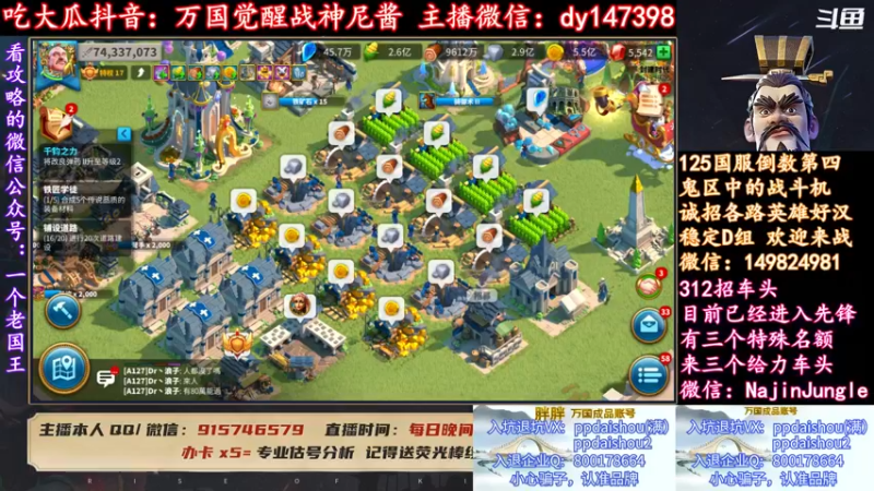 【2022-01-19 19点场】战神尼酱丶：每晚7-11点直播，每天吃瓜