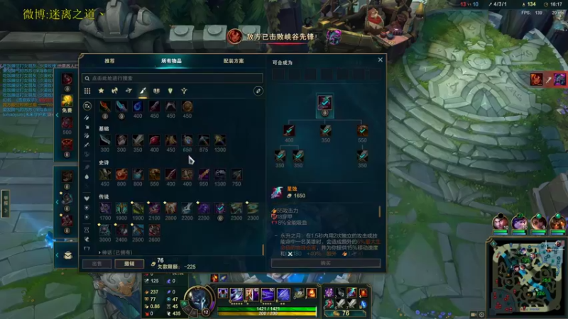 【2022-01-19 04点场】迷离之道丶：迷离劫:康复训练