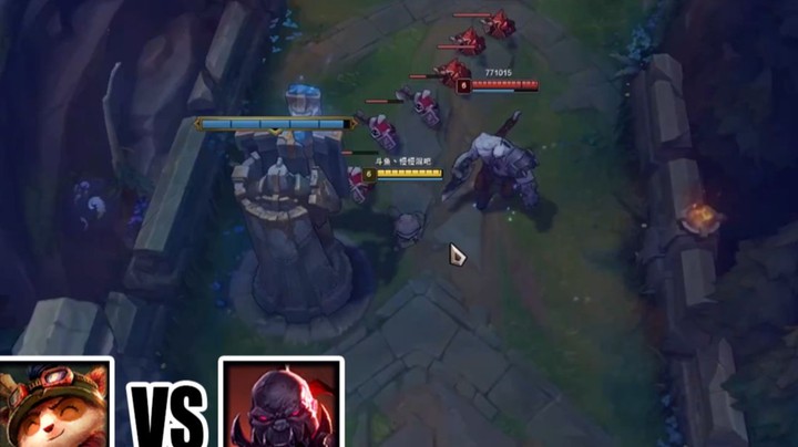 恶霸提莫：加强后的提莫在王者局一个人破坏对面五人的游戏体验，带这核弹还能回血，求对面五人心理阴影面积