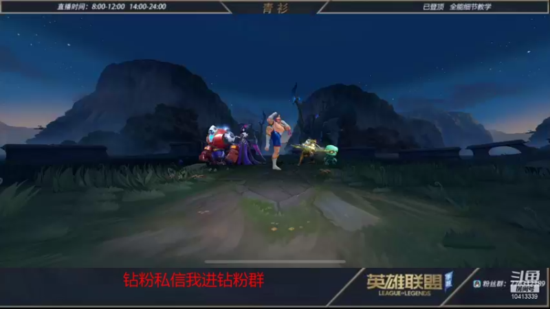 【2022-01-14 20点场】青衫全能王：从0单排上王者 10413339