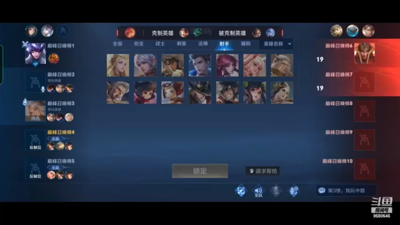 【2022-01-18 19点场】小乐碎片：巅峰赛无敌go