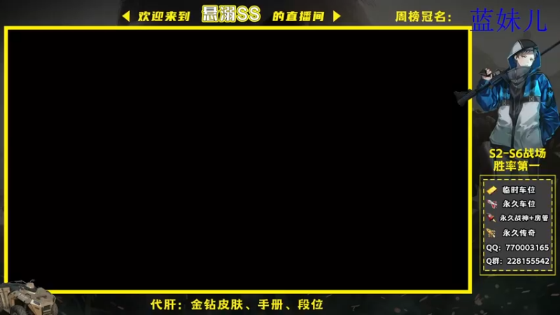 【2022-01-18 08点场】悬溺SS：战场无聊带粉上分中！