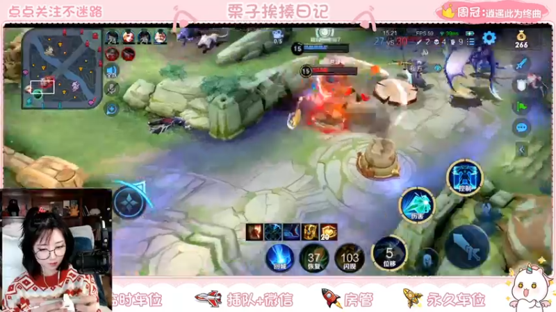 【2022-01-18 23点场】栗子说：【栗子说】巅峰赛摸鱼天花板