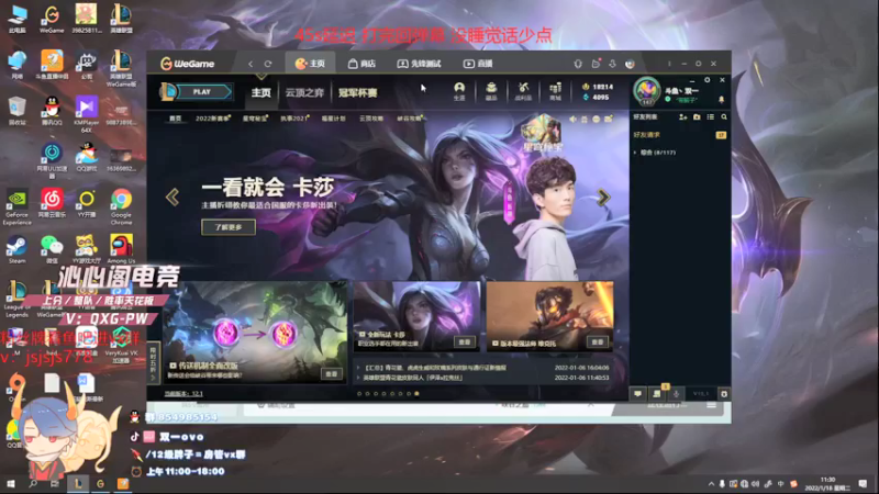 【2022-01-18 11点场】双一ovo：厄斐琉斯逆风冲击峡谷