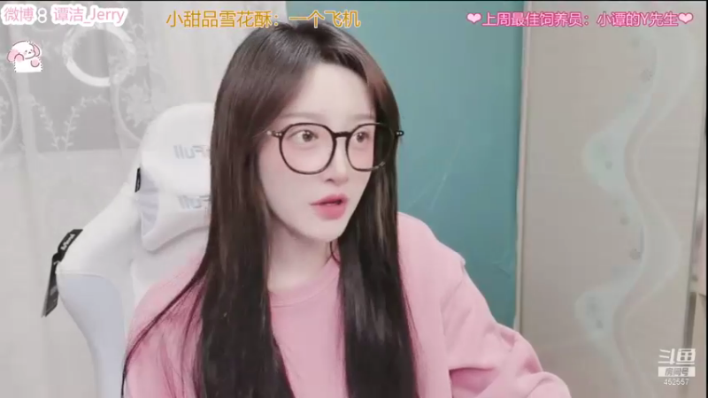 【2022-01-19 19点场】吃吃汤圆V3V：希望我也有个好大哥呐~