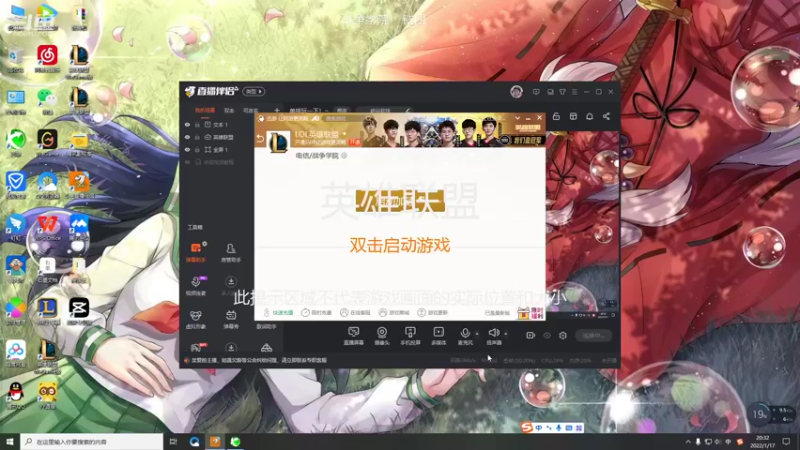 【2022-01-17 20点场】走丢的小红帽丶：单排玩一下！~